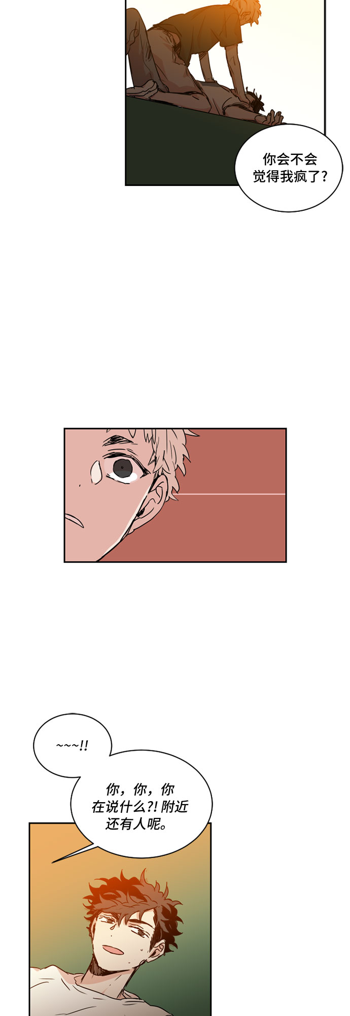 第31话26