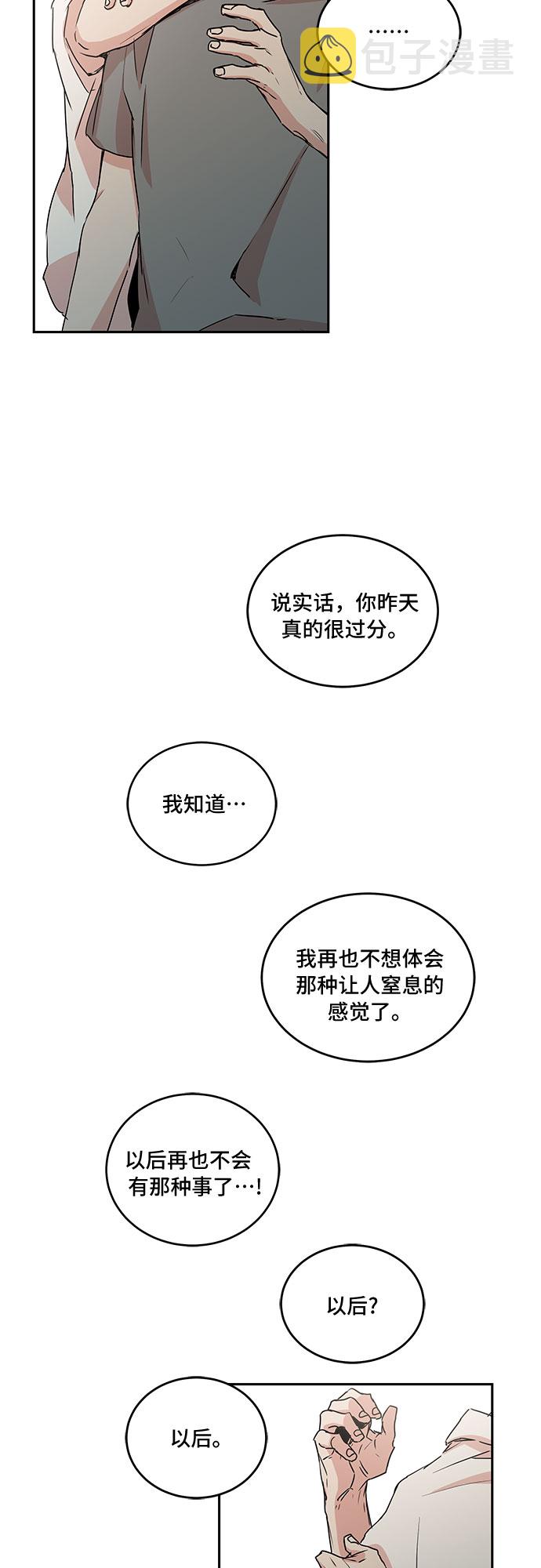 第55话31