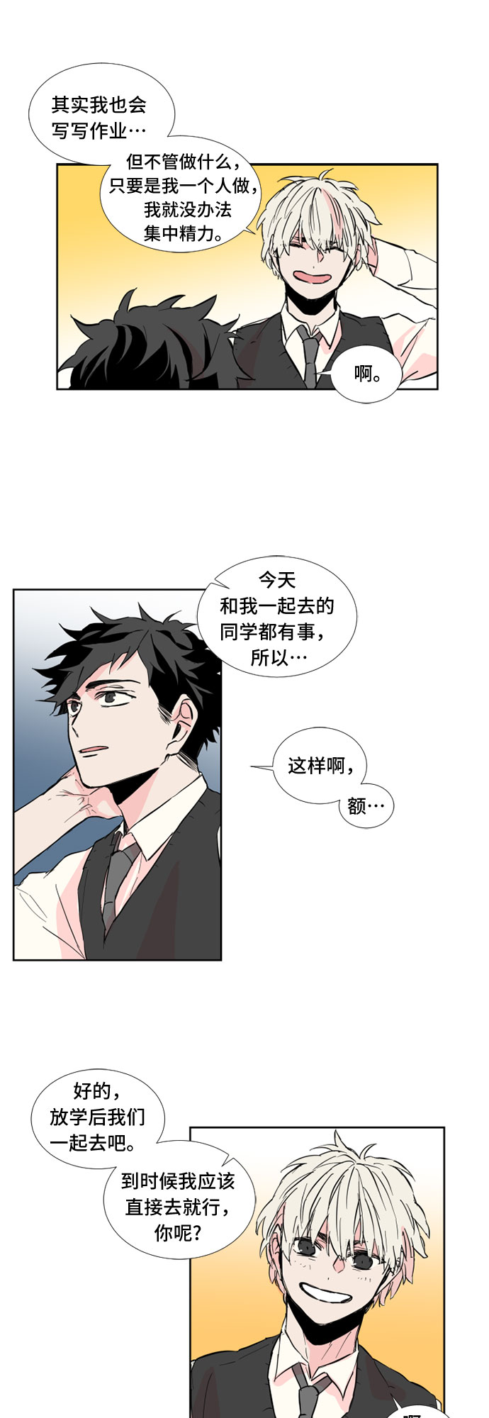 第11话15