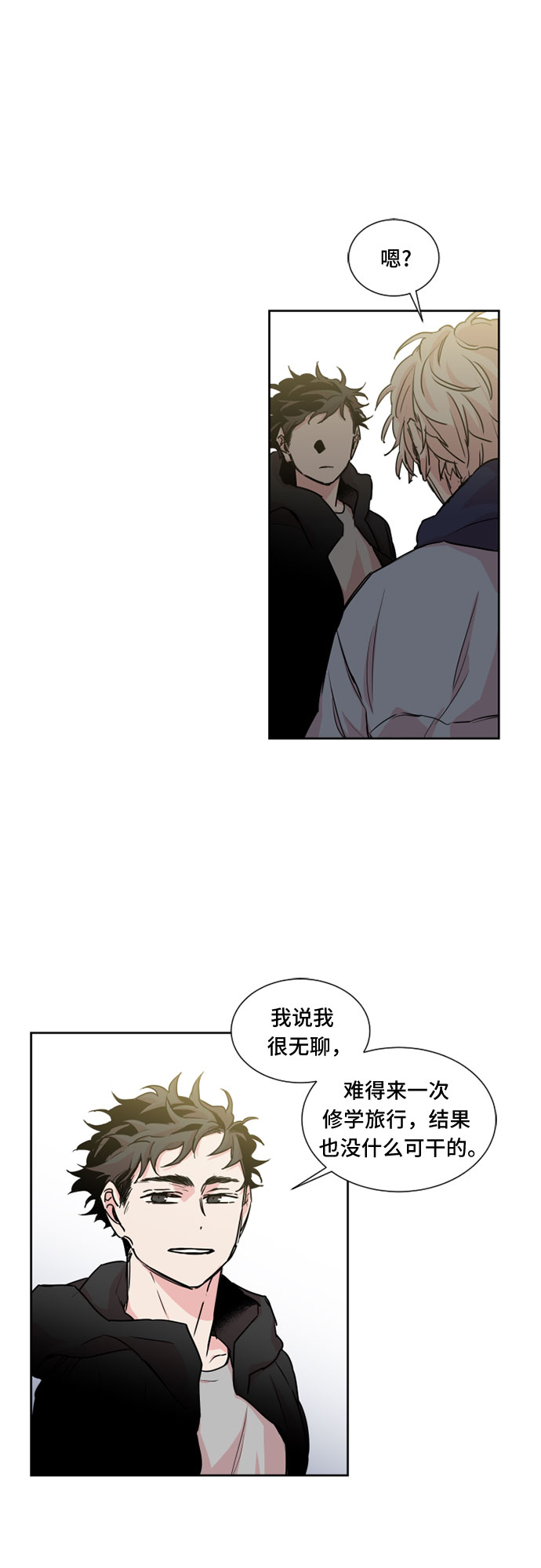 第14话14