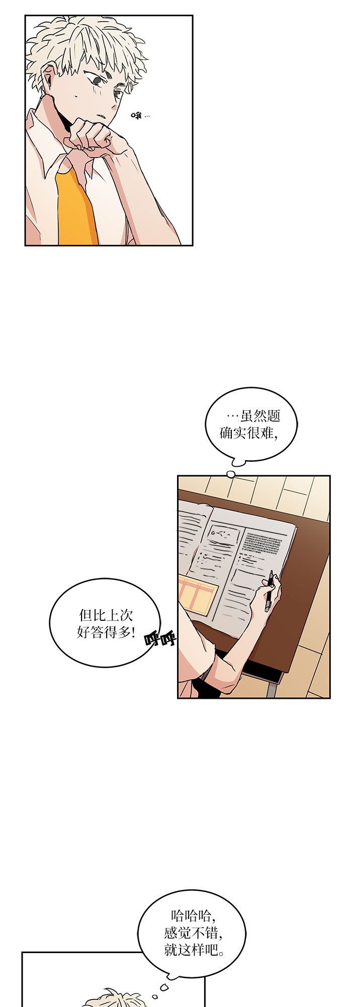 第47话20