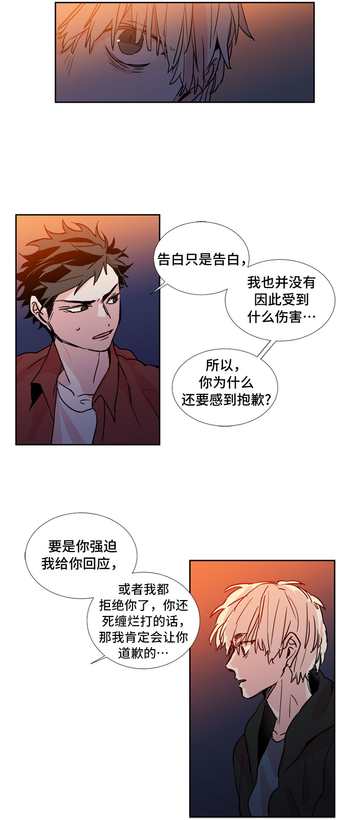 第9话10