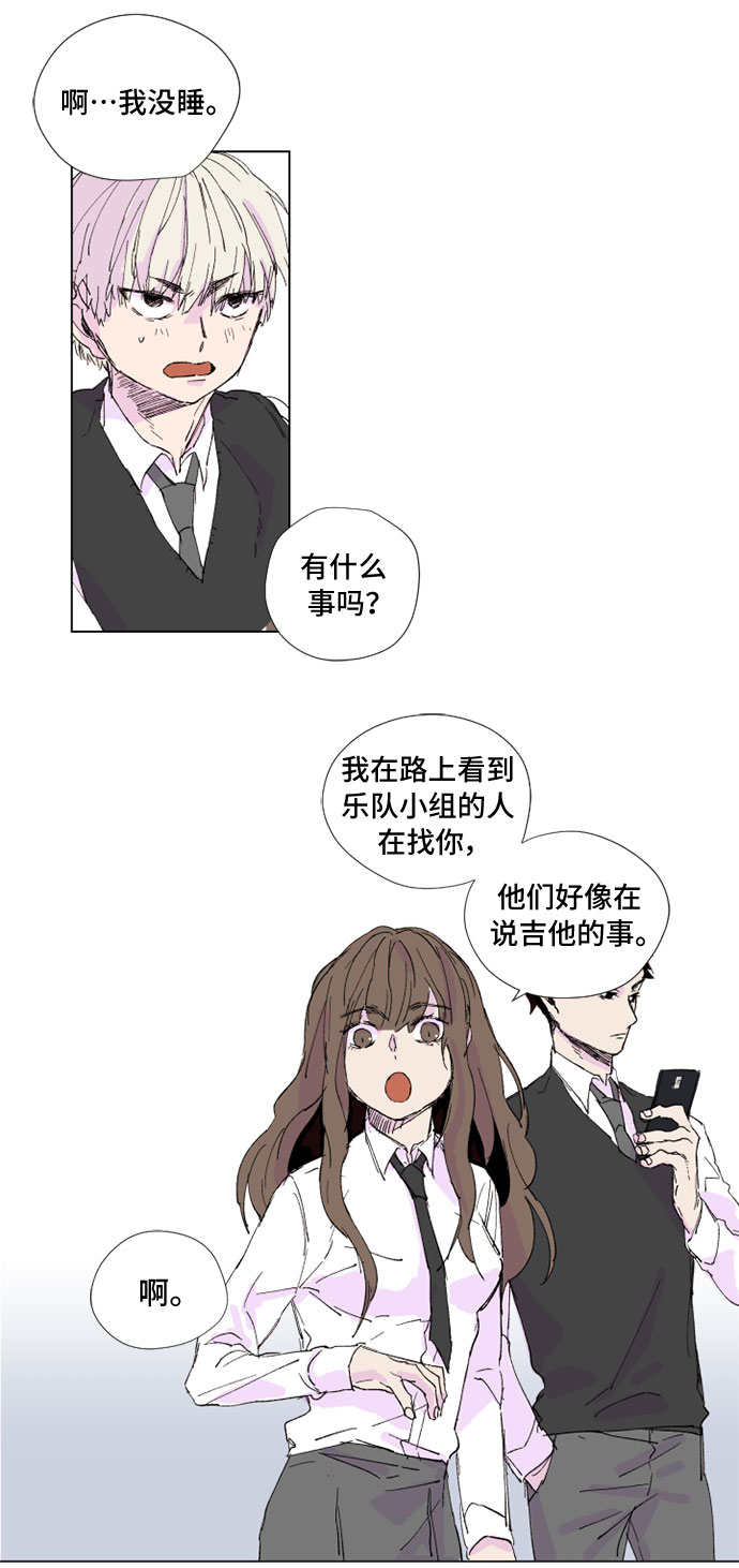 第1话8
