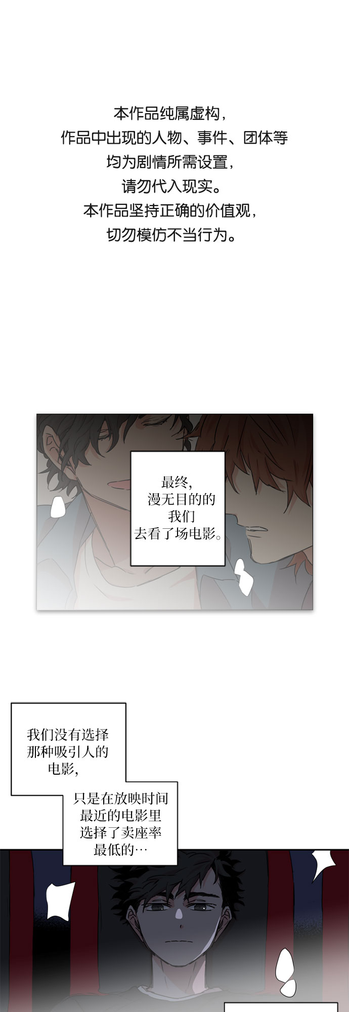 第29话0