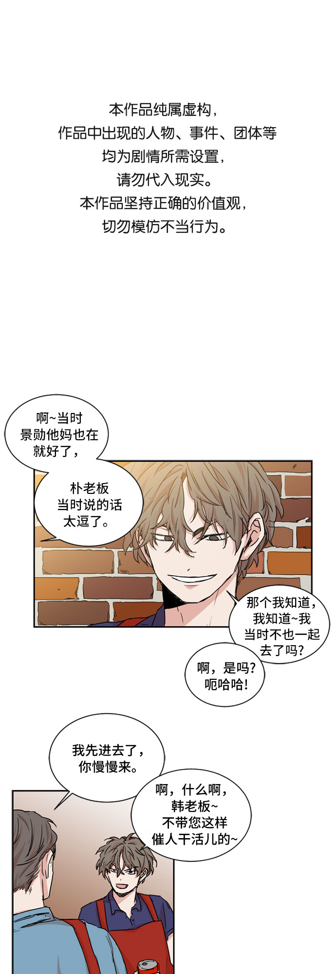 第36话0