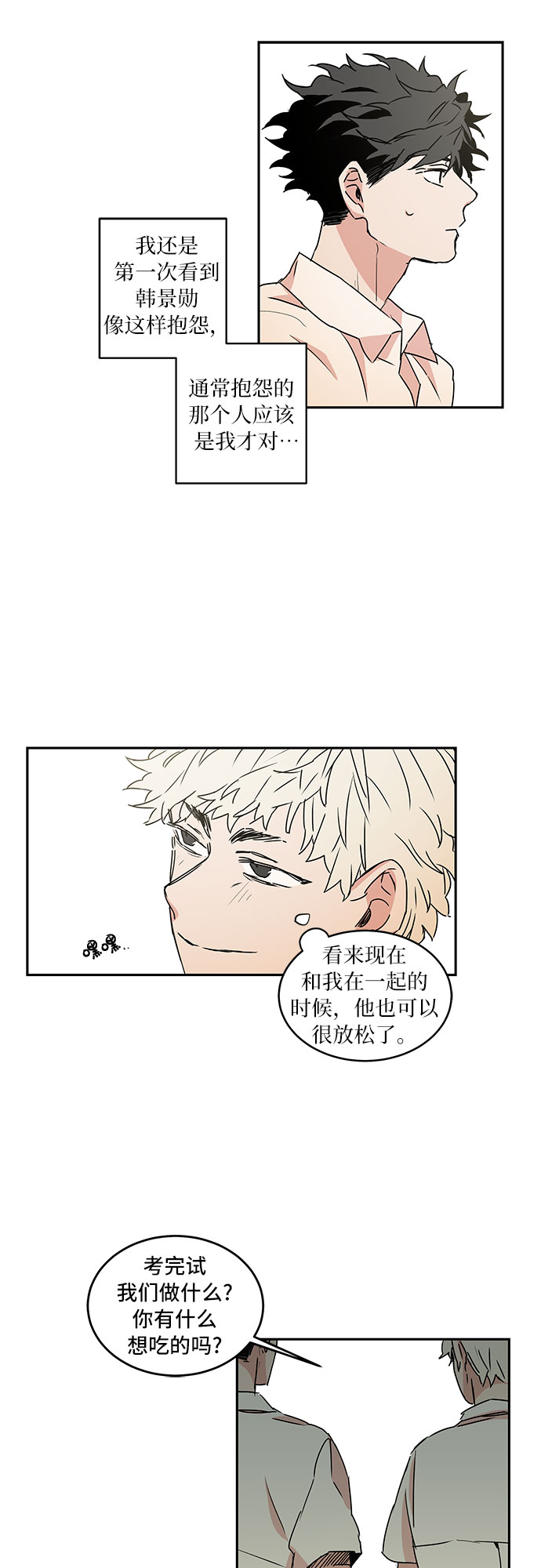 第47话18
