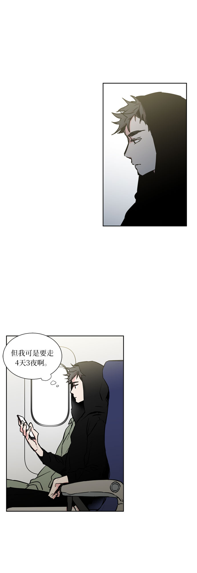 第13话2