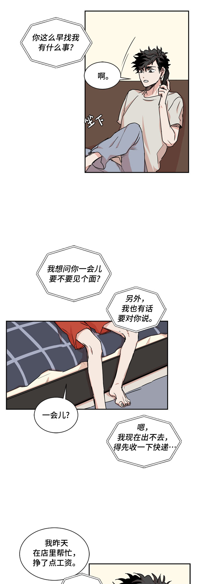 第35话21