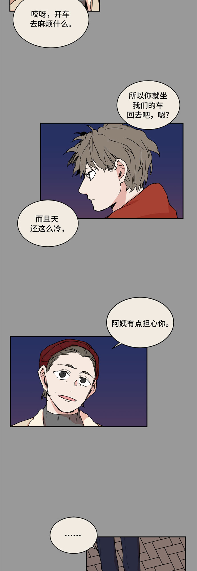 第38话14