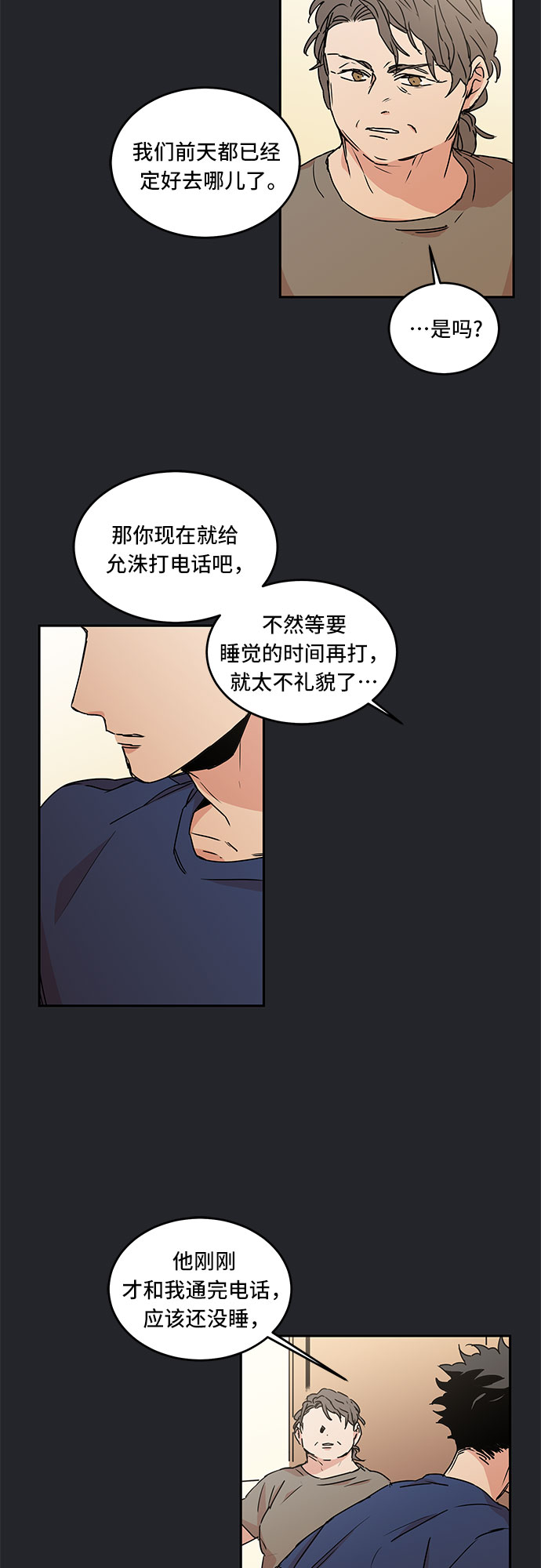 第50话26