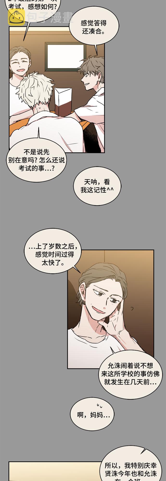第39话1