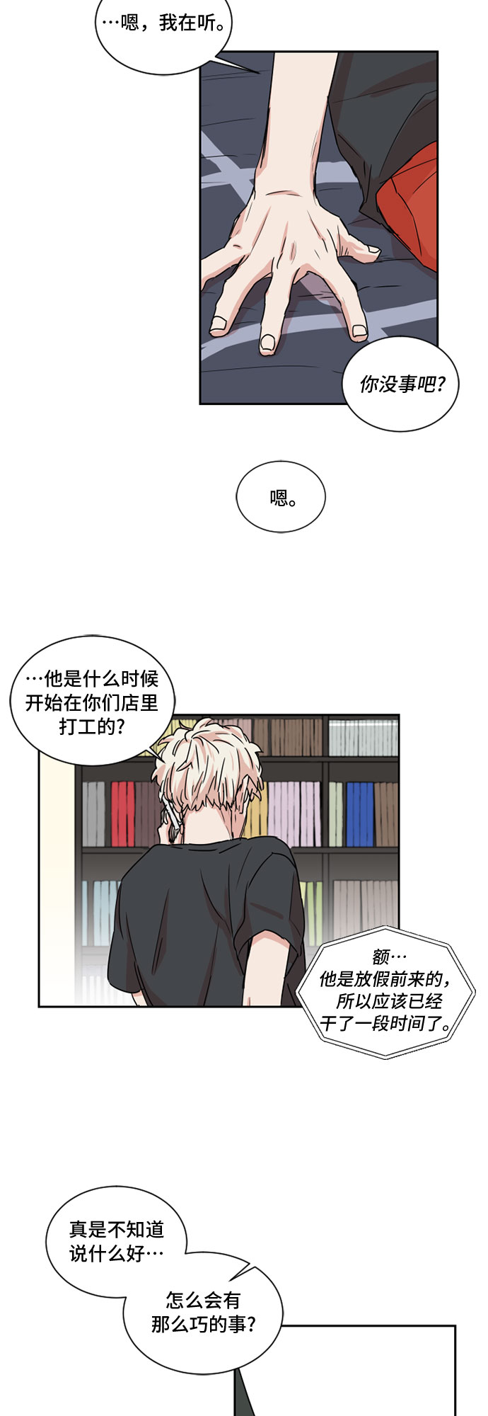 第35话26