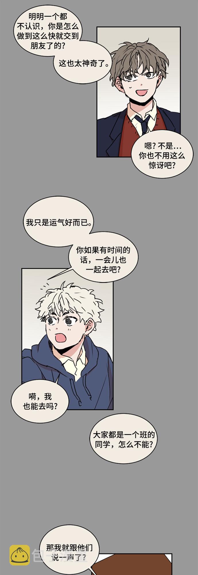 第37话19