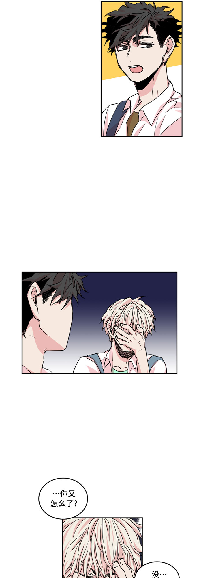 第26话14