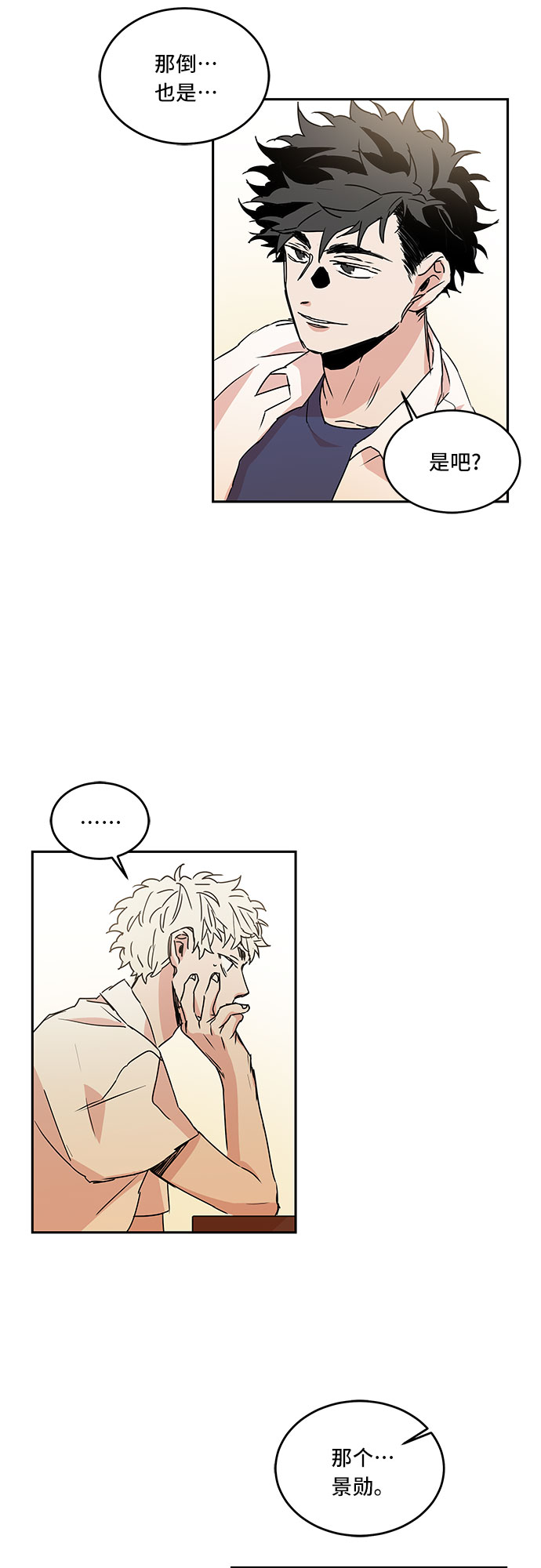 第48话27