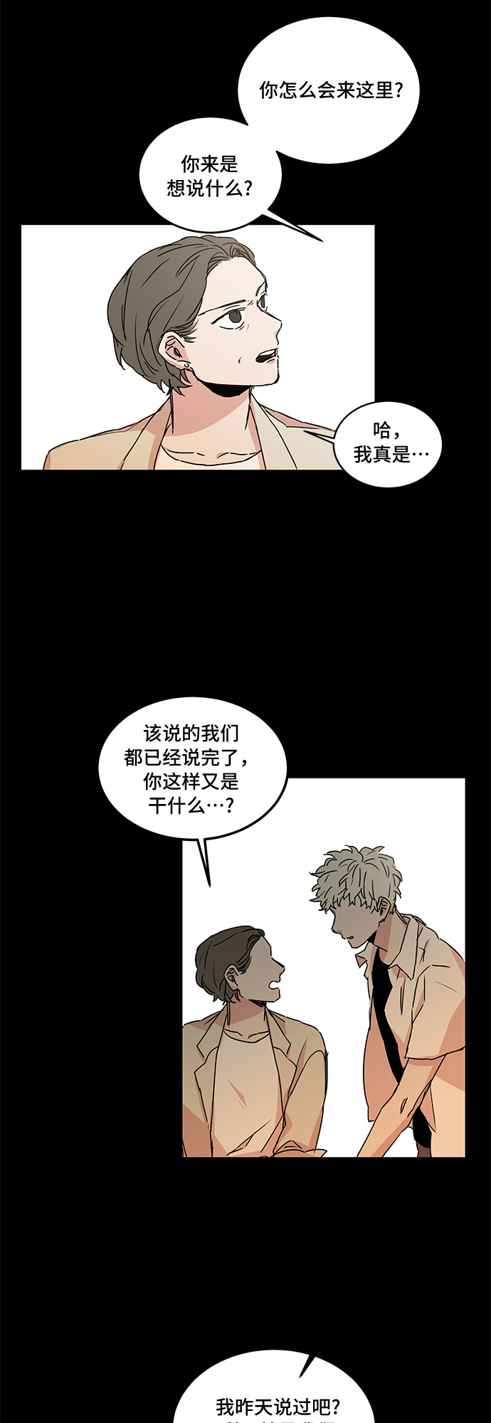 第54话10