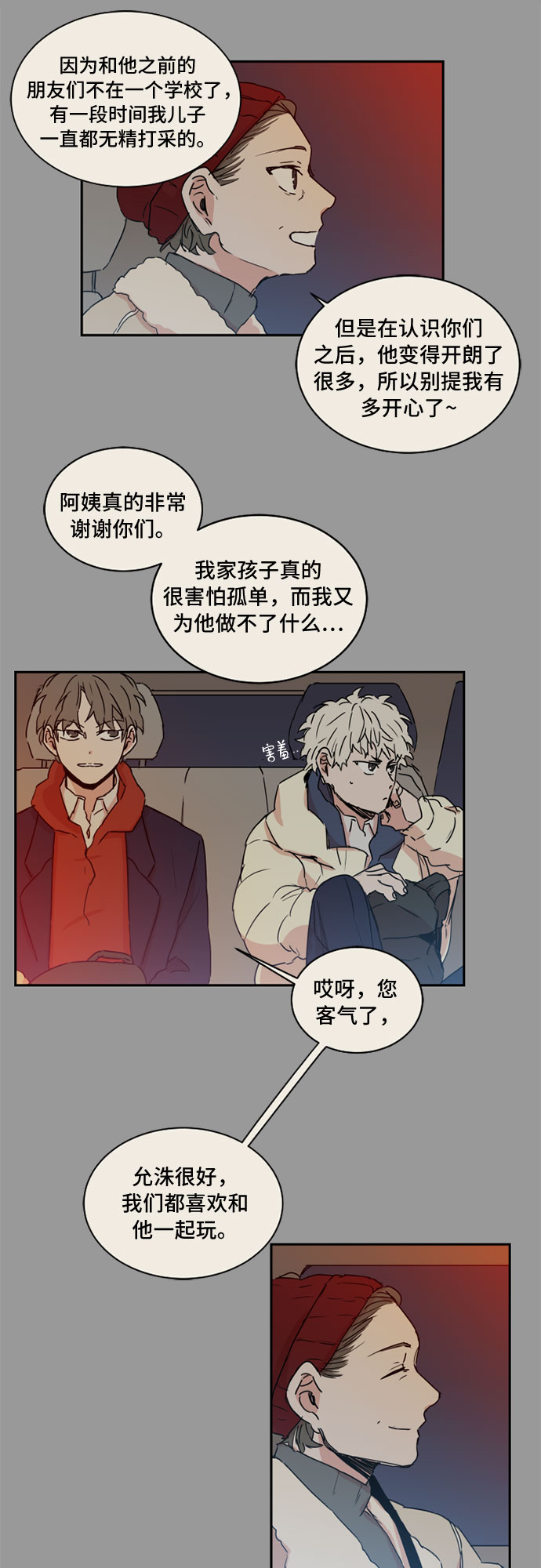 第38话16