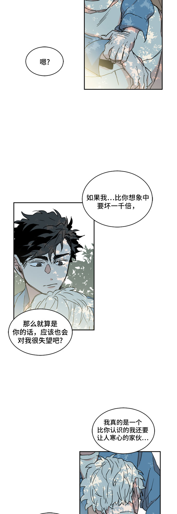 第41话25