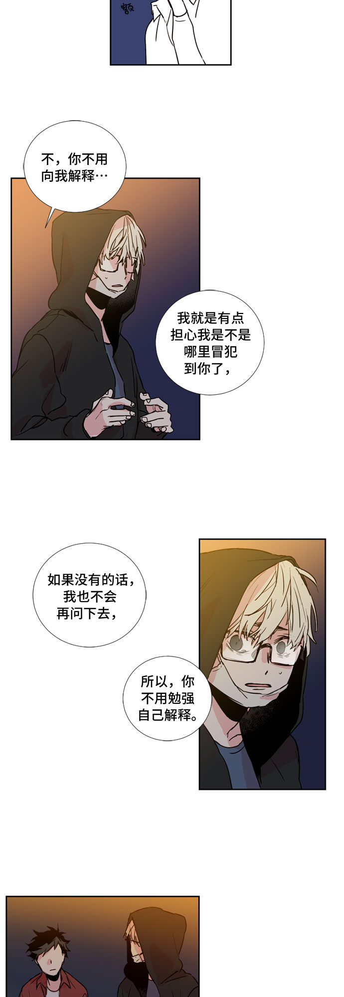 第7话16