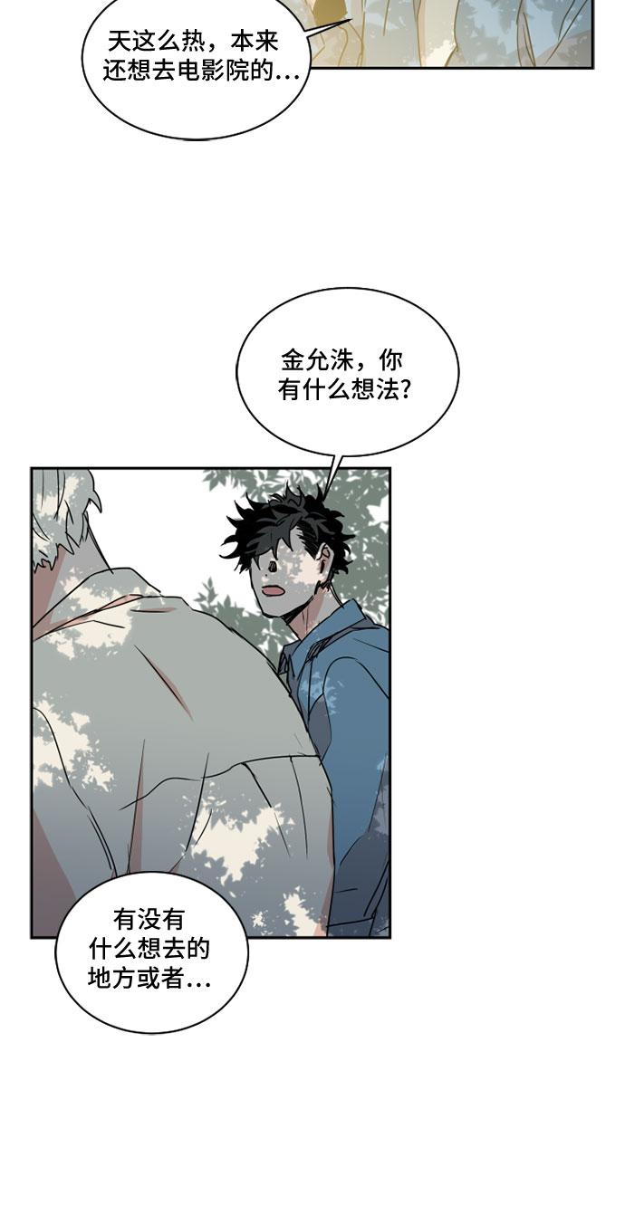 第41话11