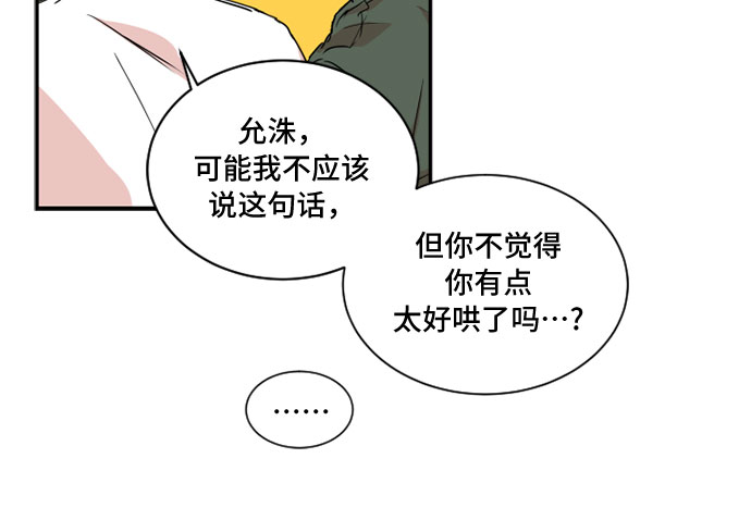 第30话4