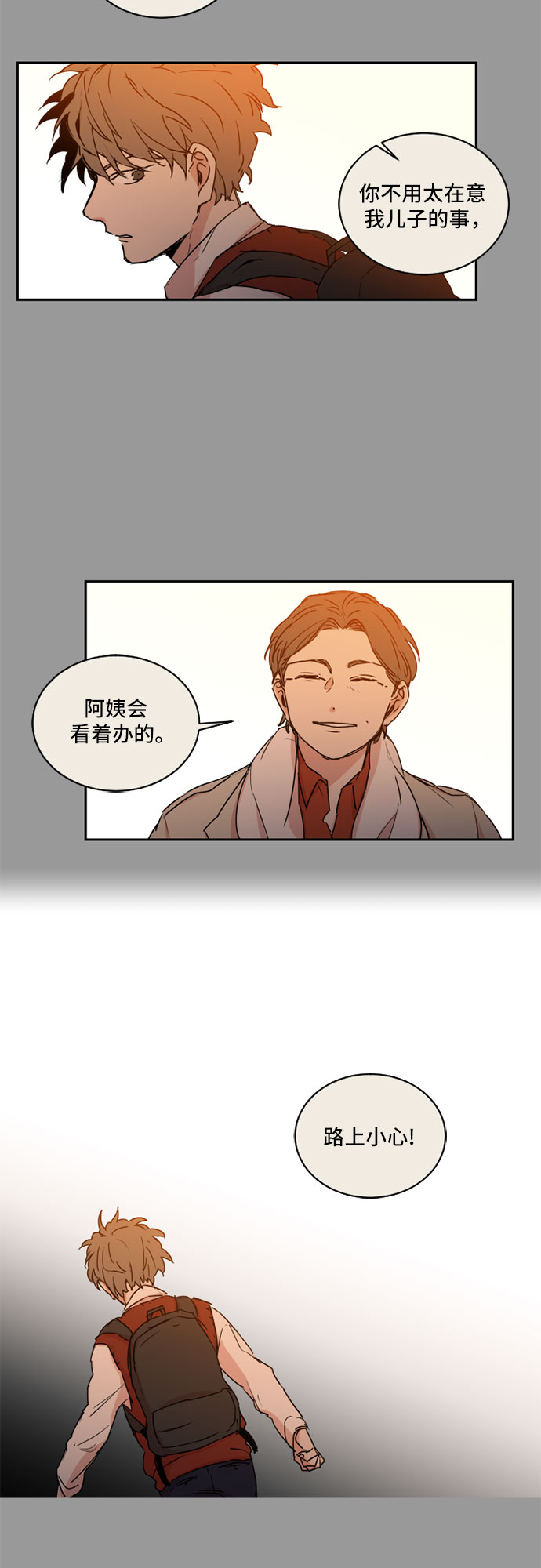 第40话14