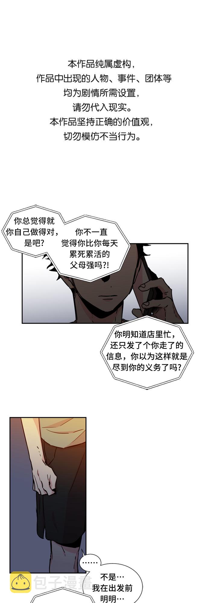 第15话0