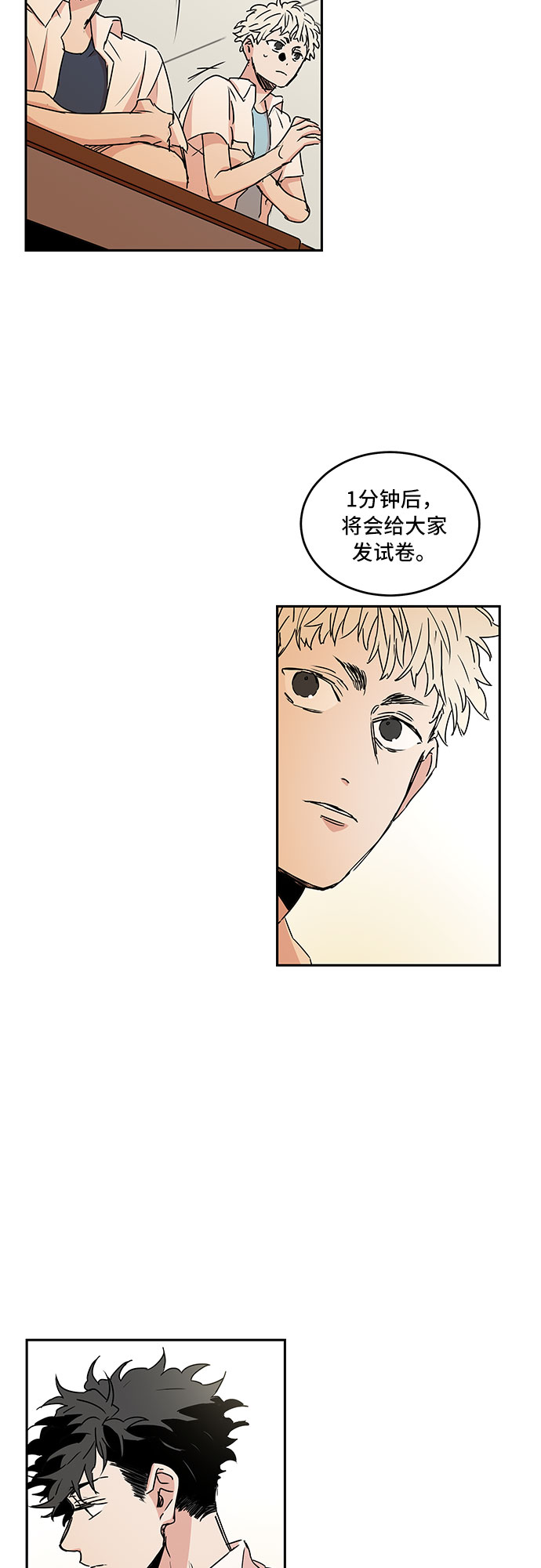第46话5