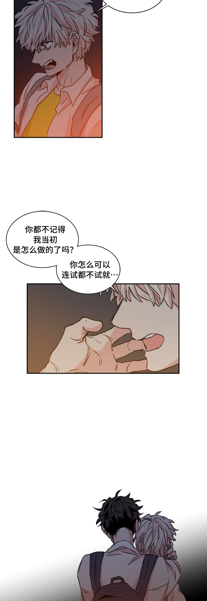 第25话21