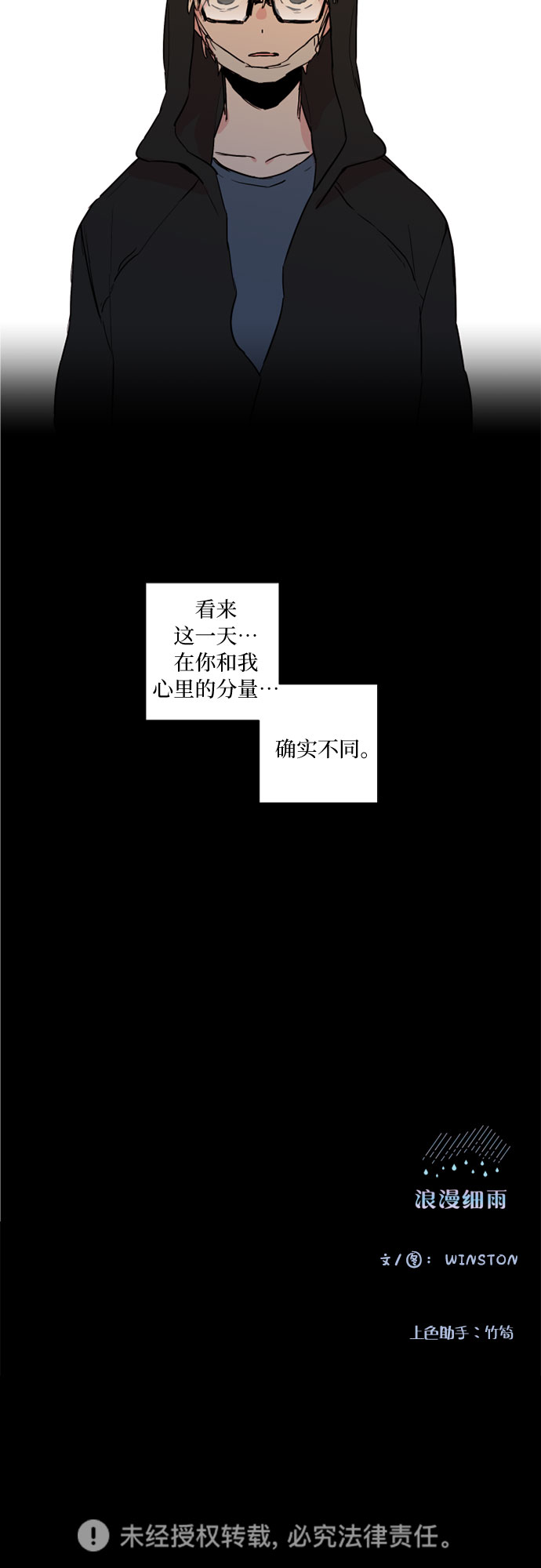 第7话21