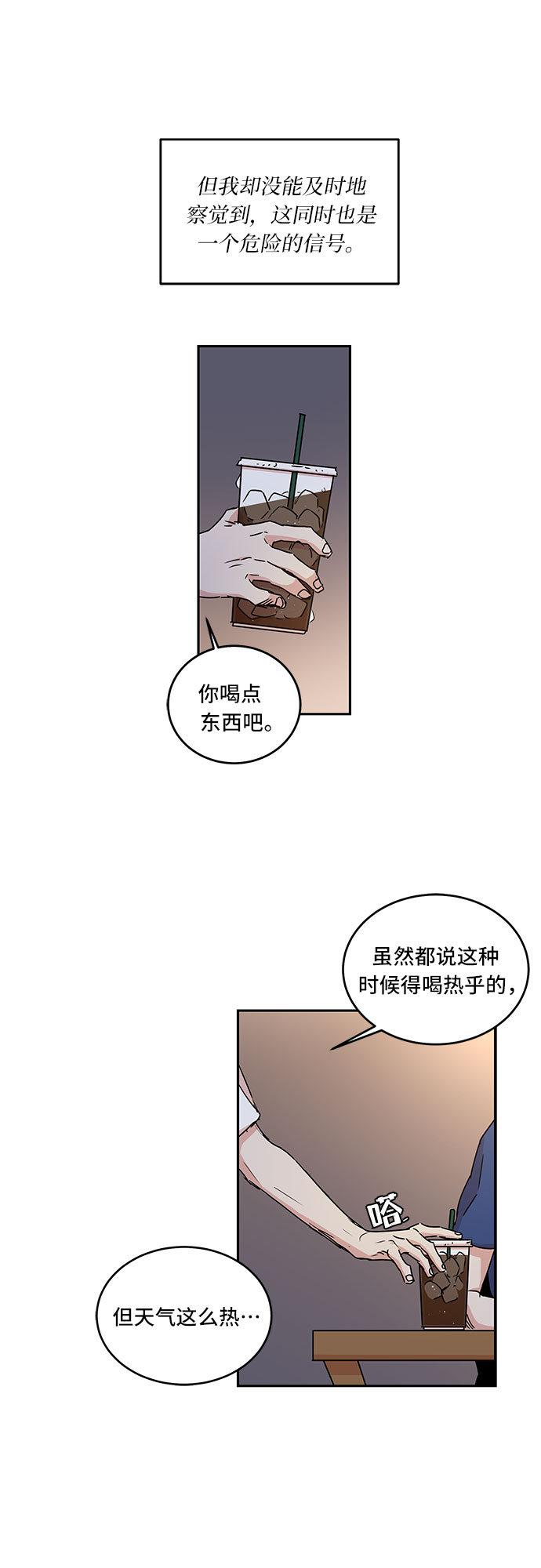 第50话2