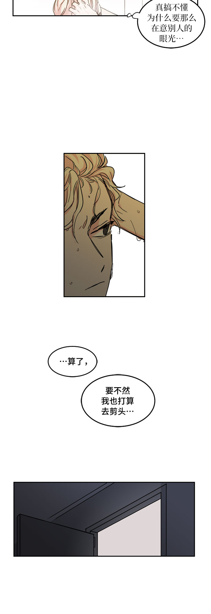 第26话30