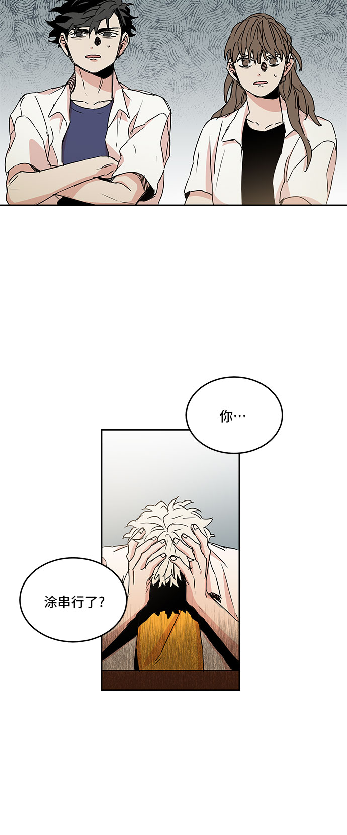 第48话10