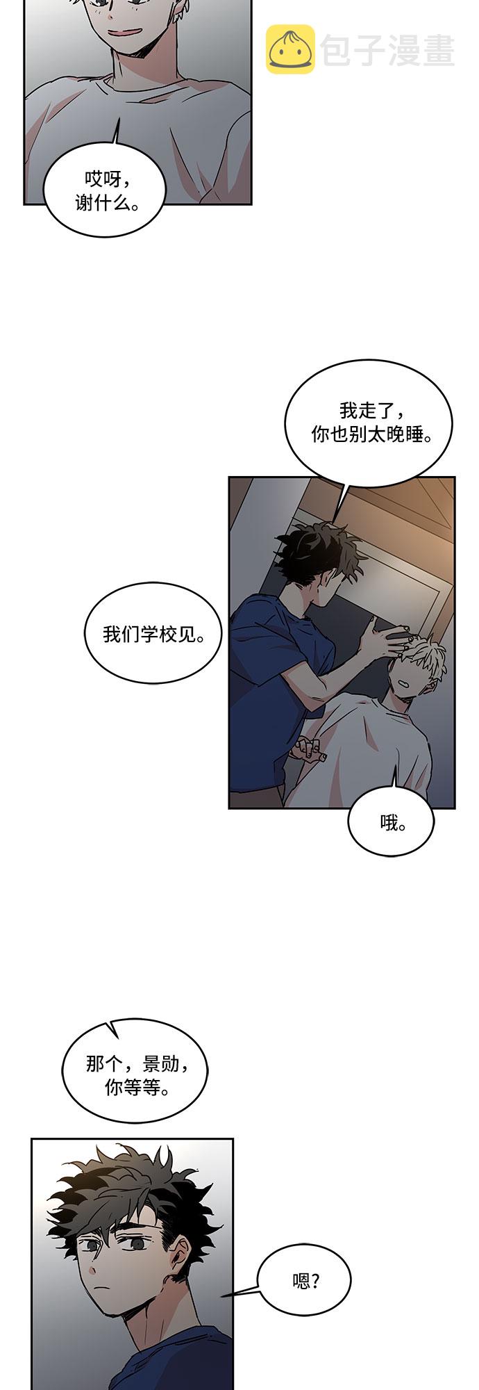 第51话24