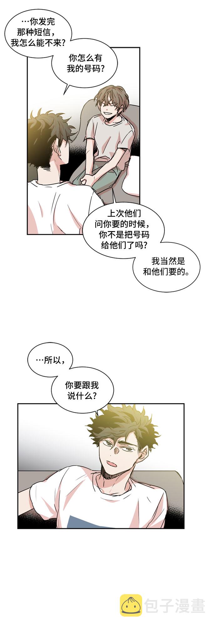 第29话21