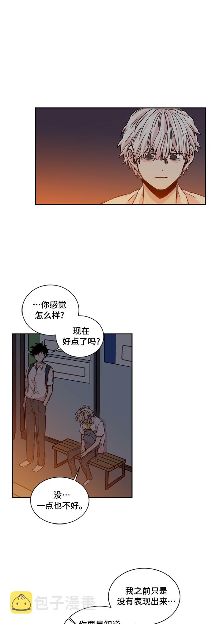 第25话6
