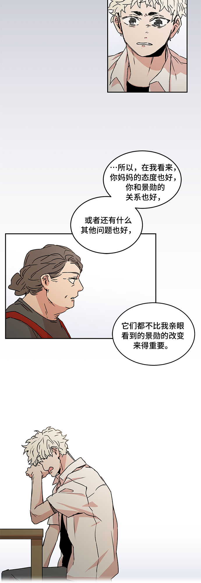 第54话31