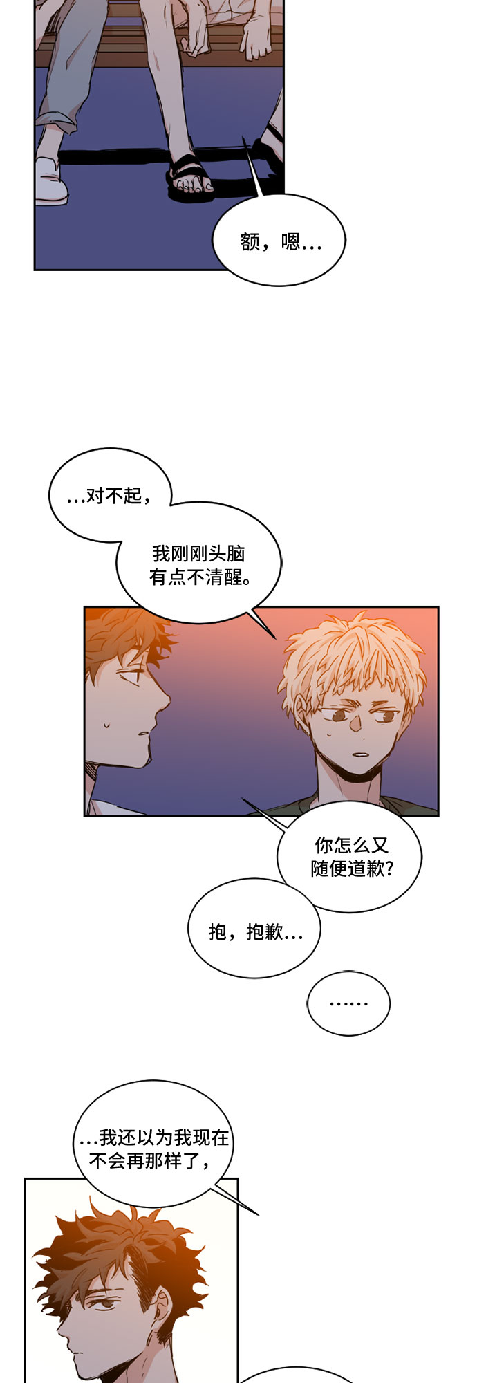 第32话23