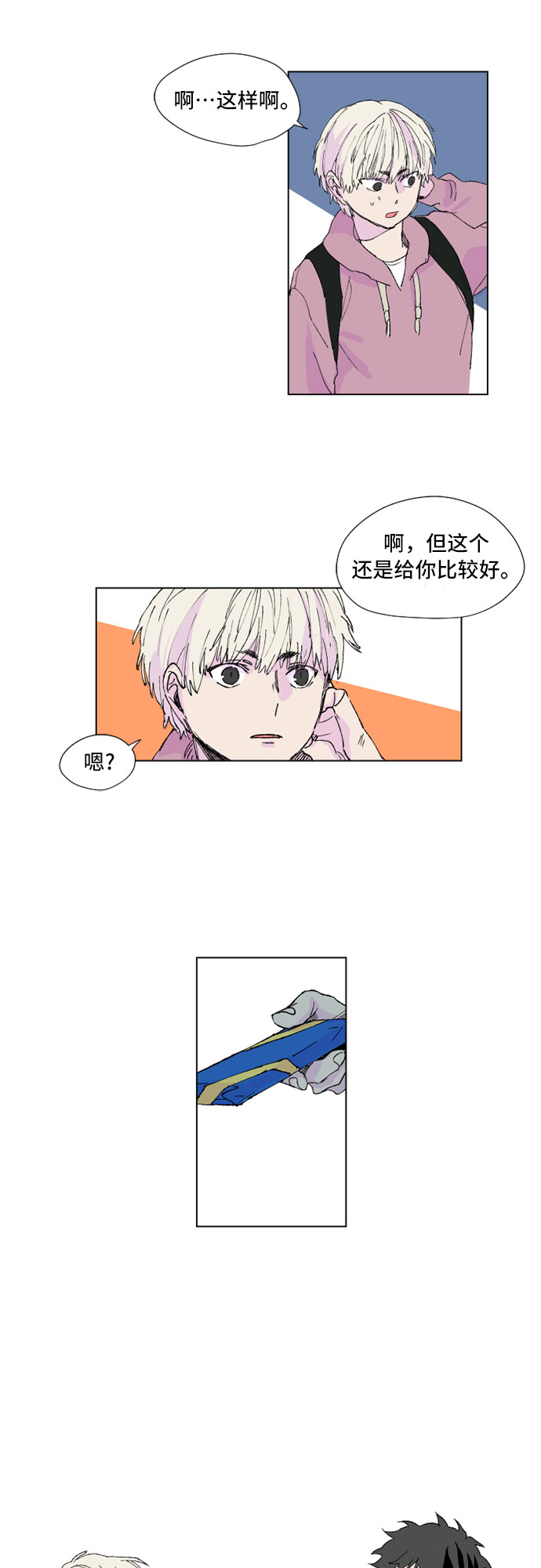 第4话18