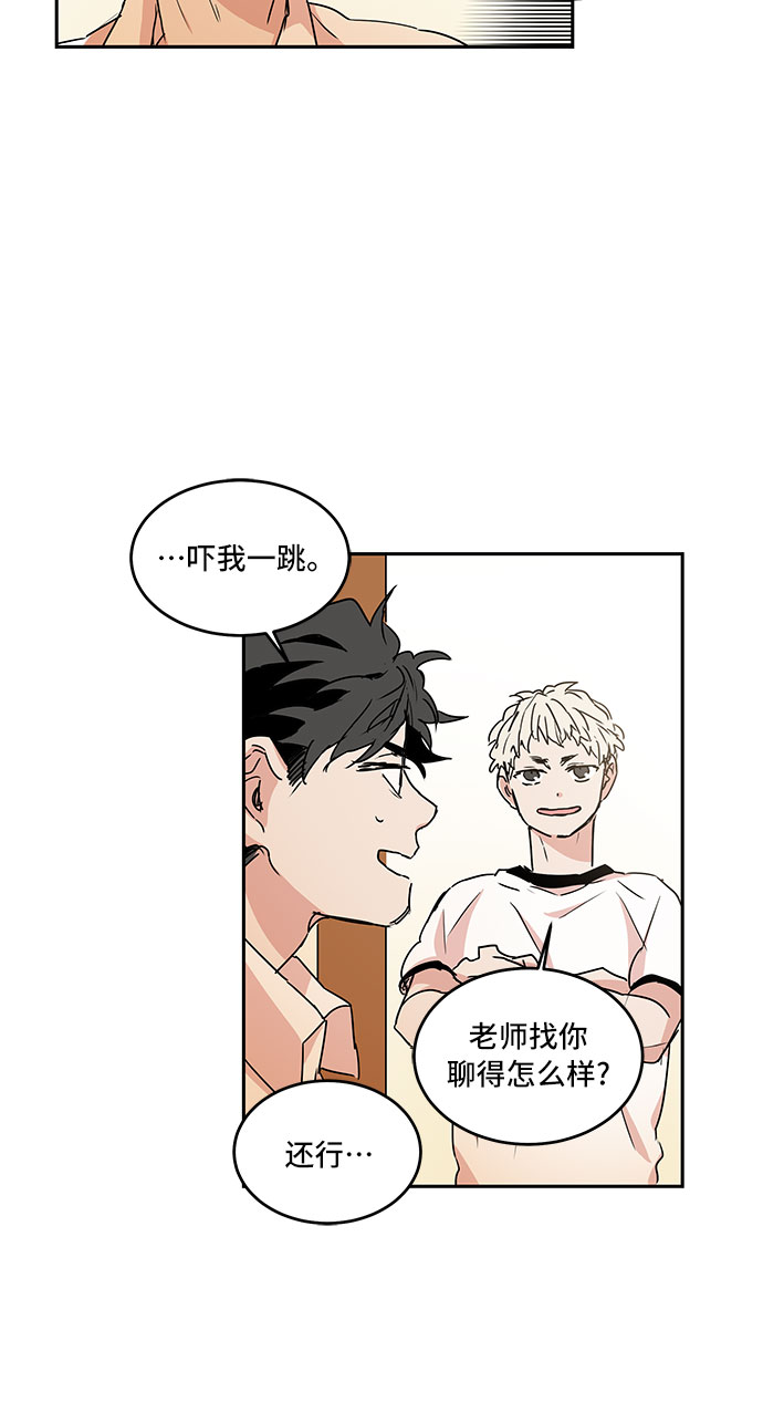 第45话12