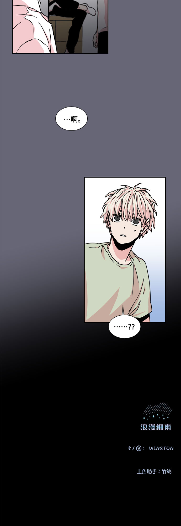 第18话27