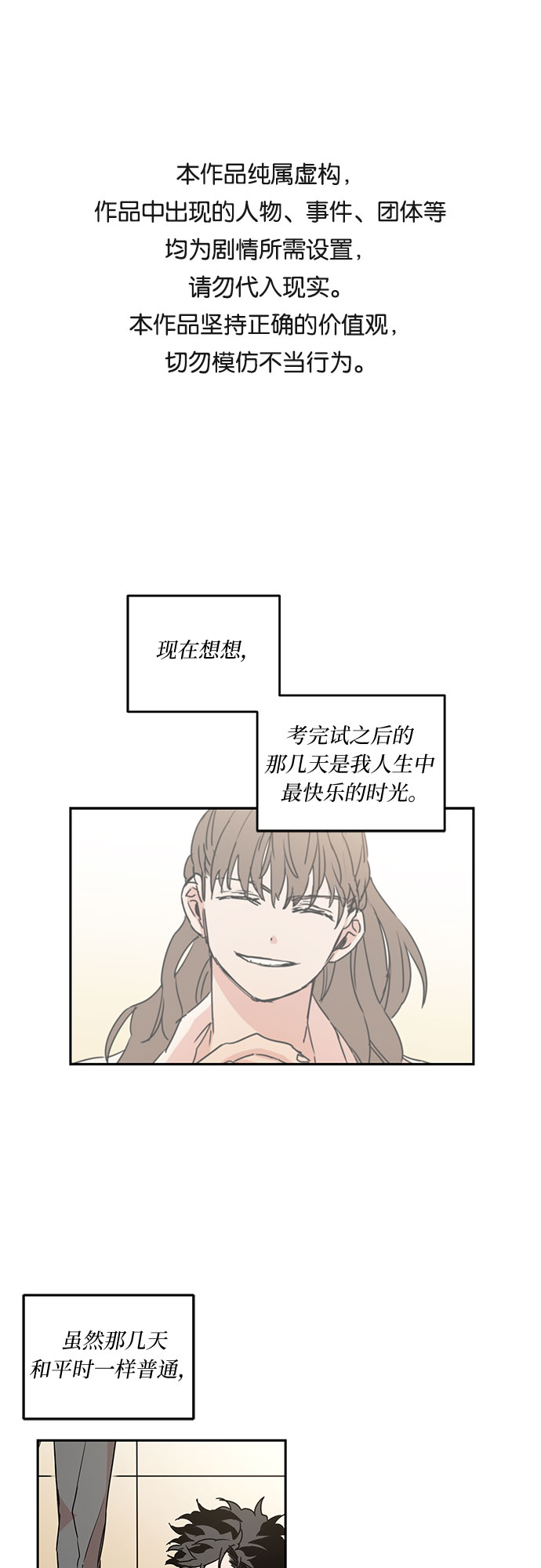 第50话0