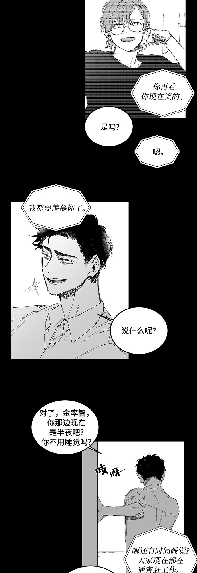 【免费】後记4