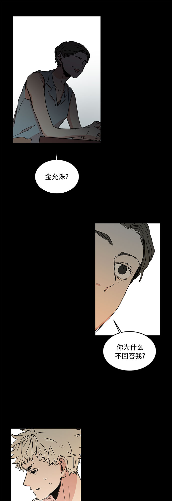 第52话15