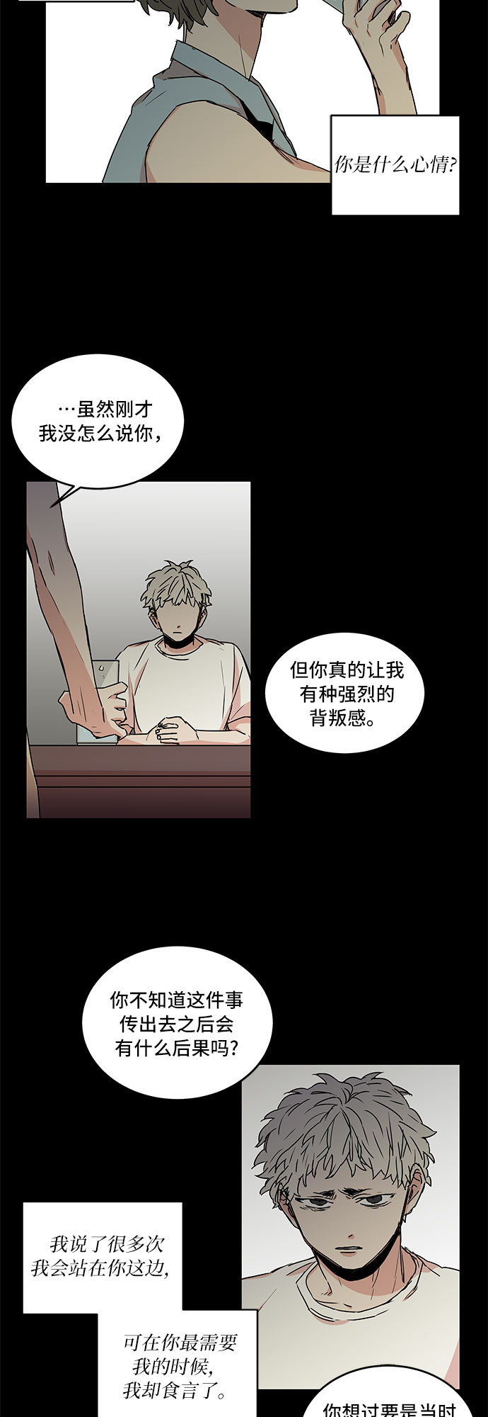 第53话1
