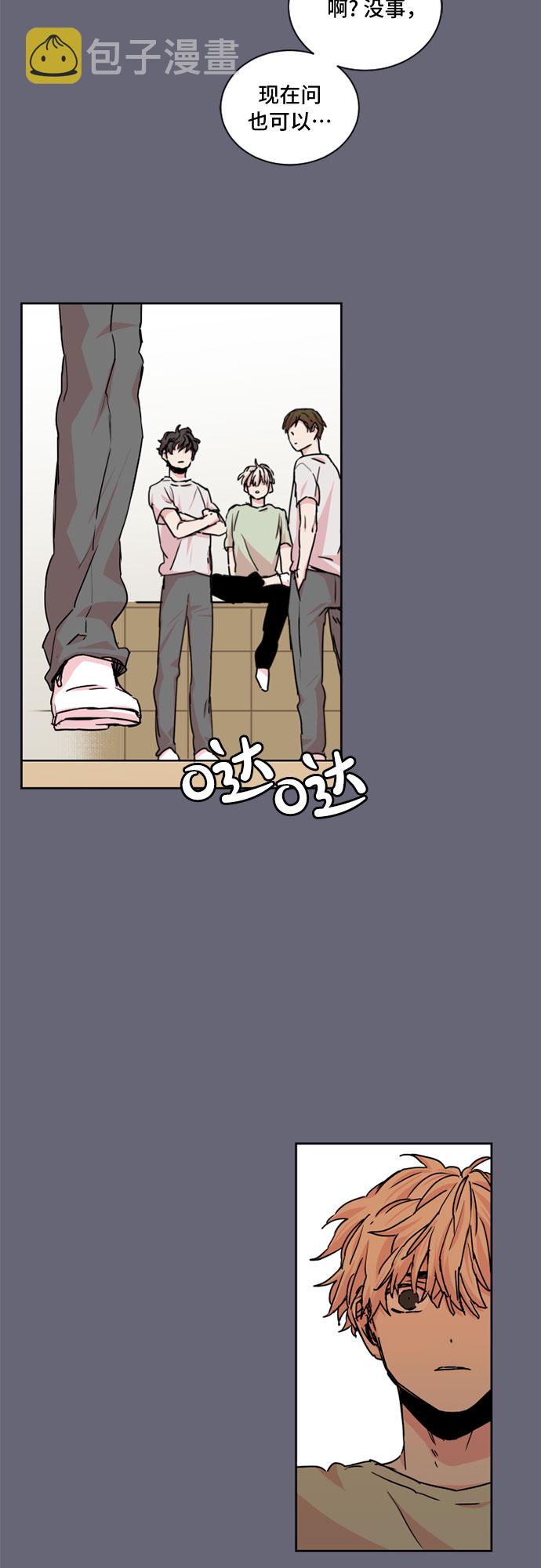 第19话4