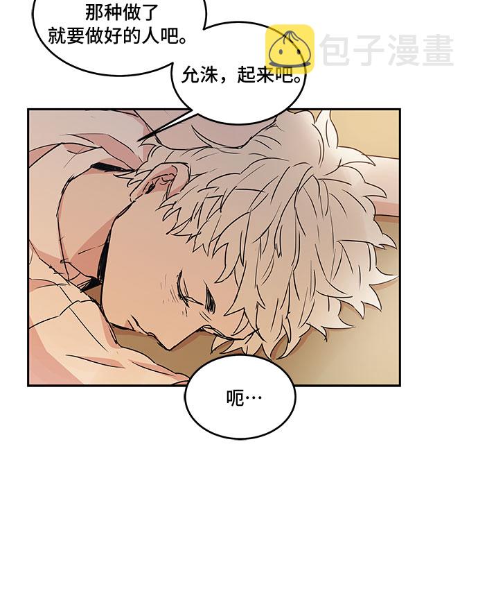 第43话12