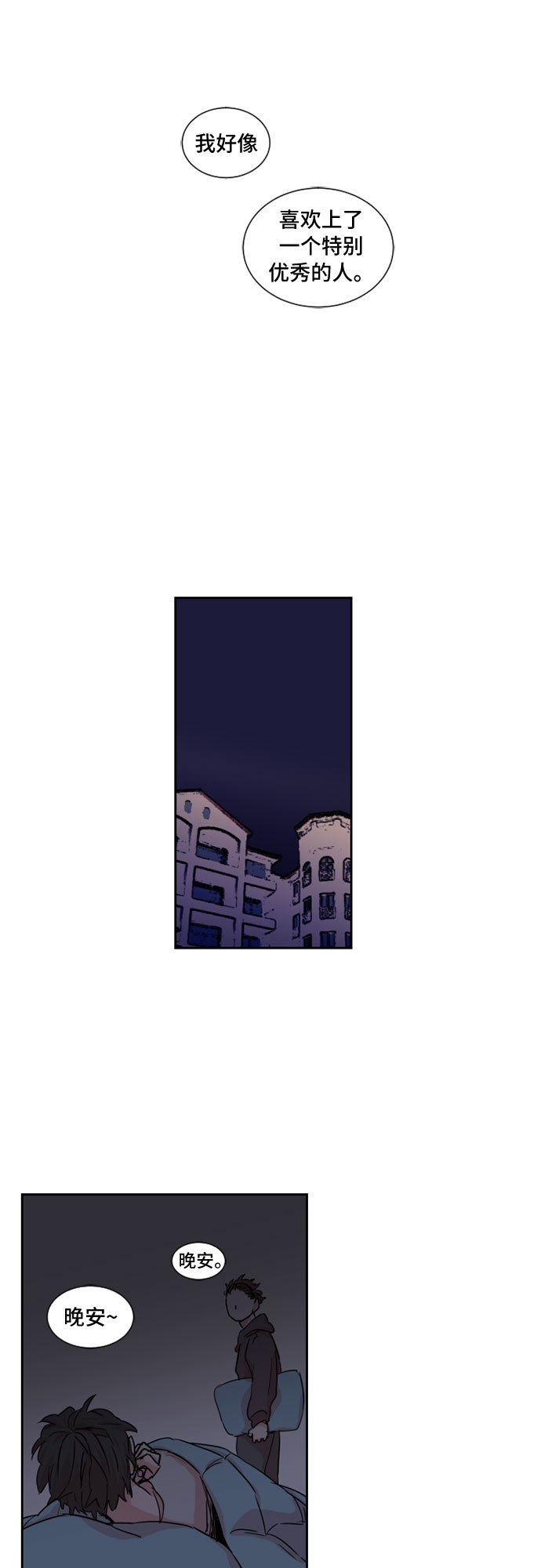第16话19