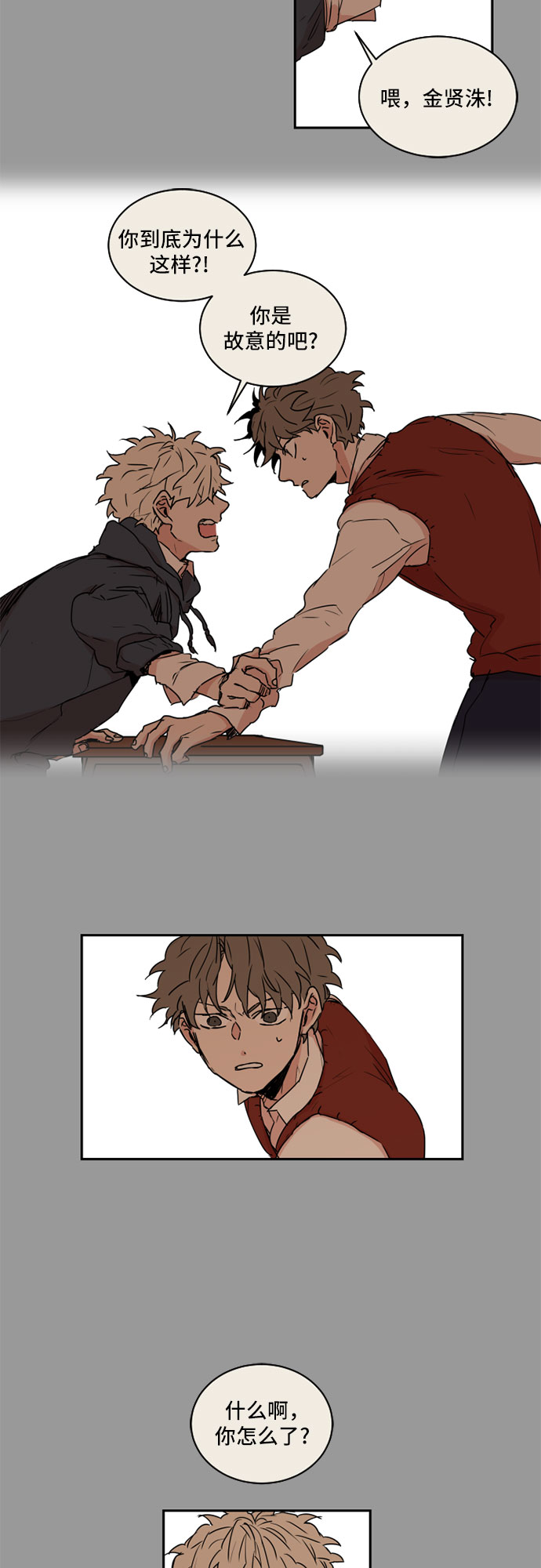 第40话25
