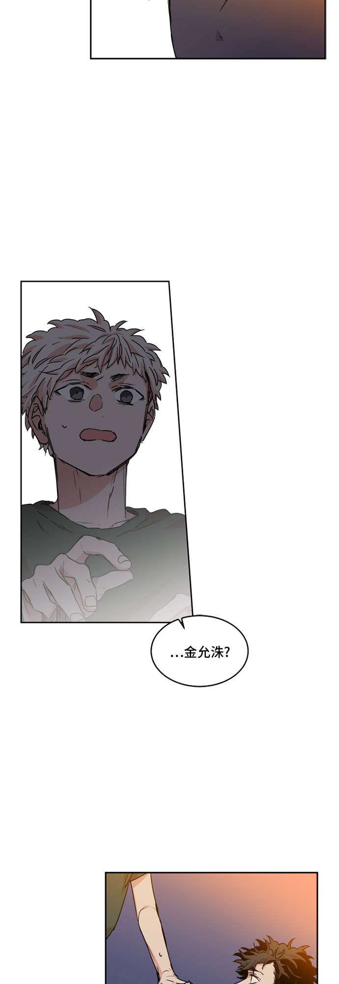 第32话10